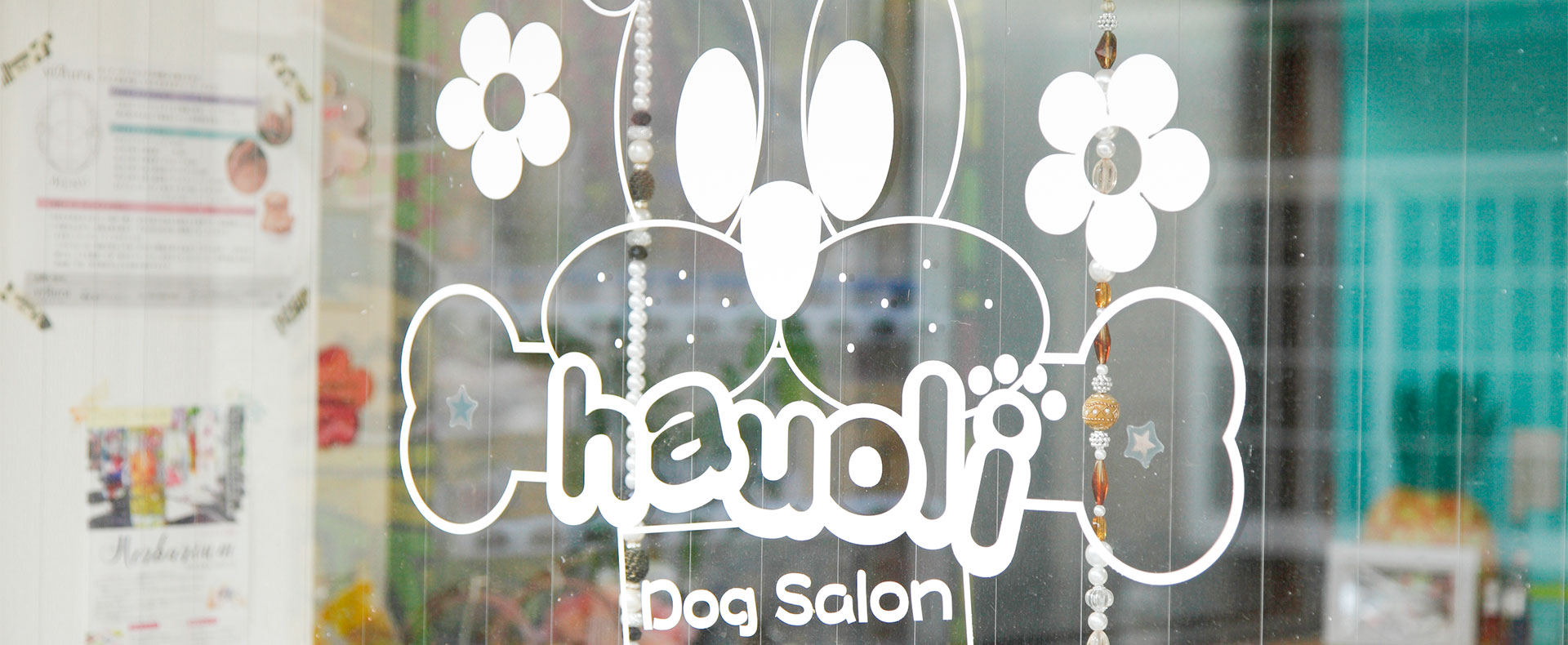 Dog Salon hauori（ハウオリ）